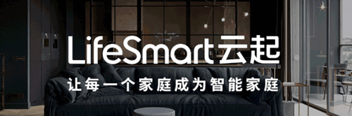 云起亮相中国移动全球合作伙伴大会:展示全屋智能应用布局,打造云管边端一体化解决方案