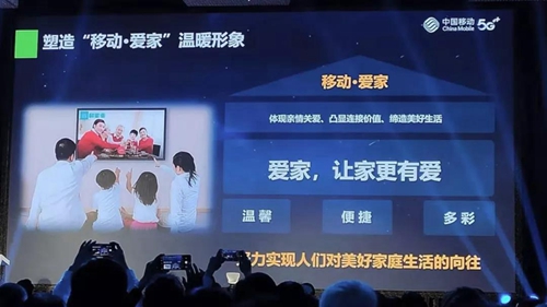 云起亮相中国移动全球合作伙伴大会:展示全屋智能应用布局,打造云管边端一体化解决方案