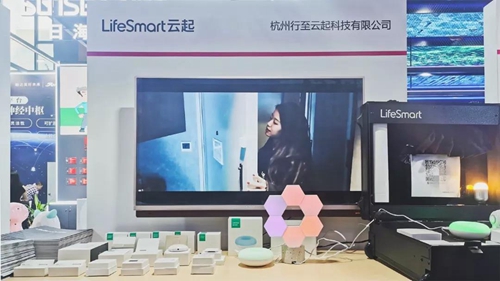 云起亮相中国移动全球合作伙伴大会:展示全屋智能应用布局,打造云管边端一体化解决方案