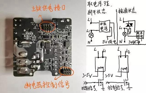 一文读懂米家部分智能硬件:米家Zigbee及WiFi模块拆解分析