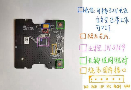 一文读懂米家部分智能硬件:米家Zigbee及WiFi模块拆解分析