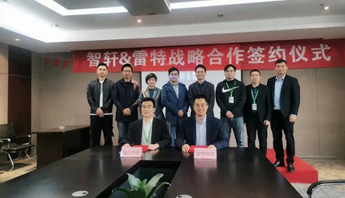智轩与雷特科技签署战略合作协议:将共同打造智能场景光环境解决方案
