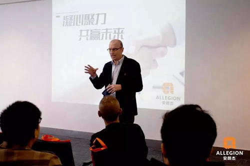 2019安朗杰Allegion民用经销商年终总结颁奖会成功举办并展望2020规划和发展