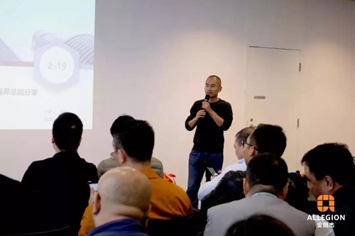 2019安朗杰Allegion民用经销商年终总结颁奖会成功举办并展望2020规划和发展