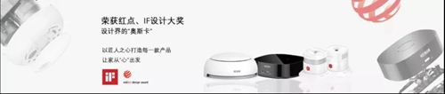 海曼科技董事长曾勇刚:智能传感器如何设计与应用?