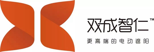 2019智能家居市场创新大会 | 双成遮阳将携窗霸智能防风帘亮相并现场展示