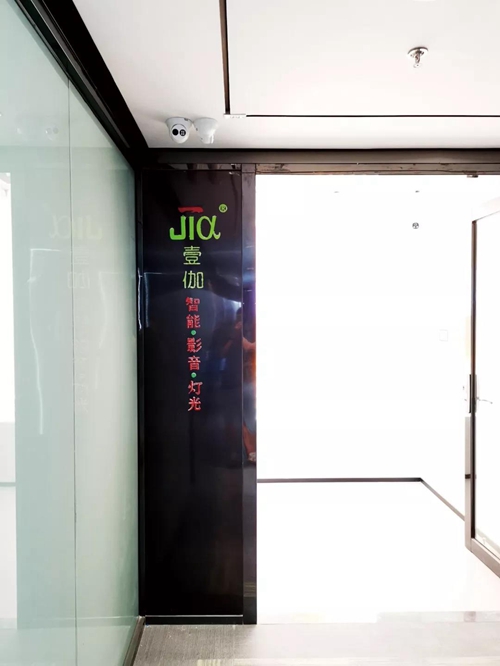 AooGee奥格厦门智能体验中心:将原始产品静态展示与场景动态完美结合