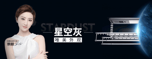 晾霸高端智能晾衣机:拥有强大的语义理解能力,用AI科技打造智能化控制方式