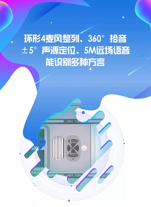 晾霸高端智能晾衣机:拥有强大的语义理解能力,用AI科技打造智能化控制方式