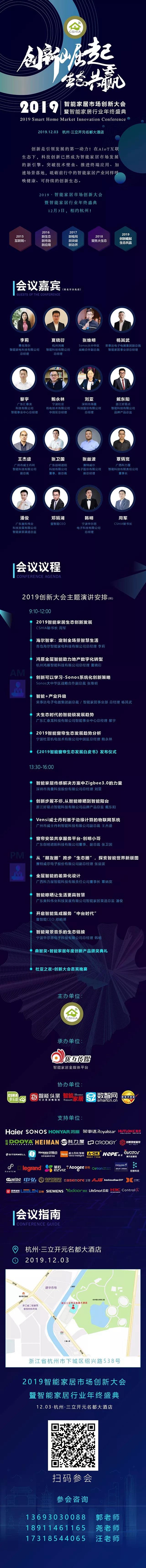 深度解读5G技术如何影响AIoT?应用场景不断丰富,推进边缘计算普及