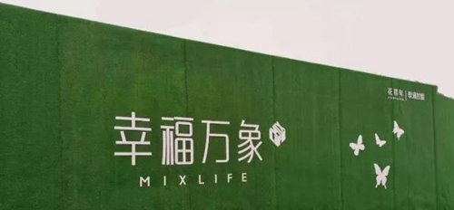 欧瑞博MixPad S 超级智能面板:集合众多智能产品功能,成就非凡空间格调
