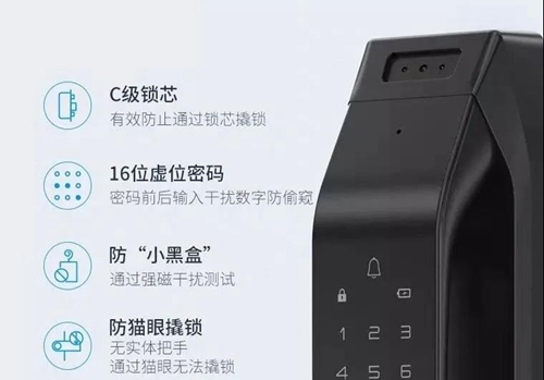 德施曼3D人脸识别智能锁R7:无实体把手,C级锁芯守护家居安全