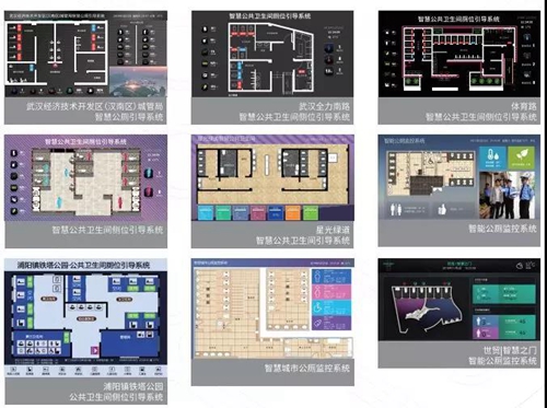 搜新智能推出智慧公厕物联网解决方案:结合物联网、大数据等技术,用科技改变生活