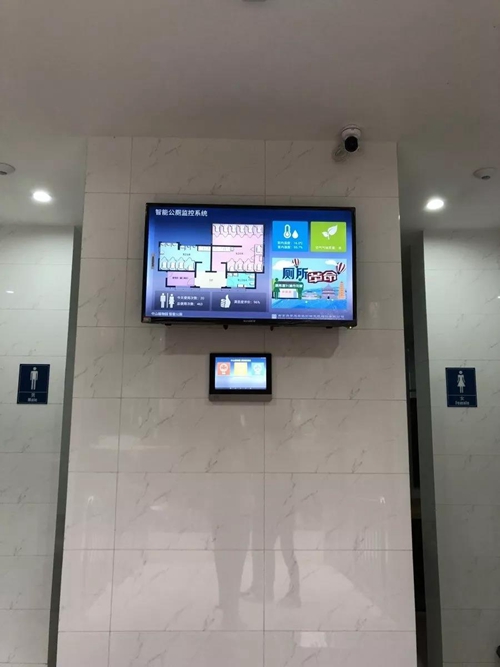 搜新智能推出智慧公厕物联网解决方案:结合物联网、大数据等技术,用科技改变生活