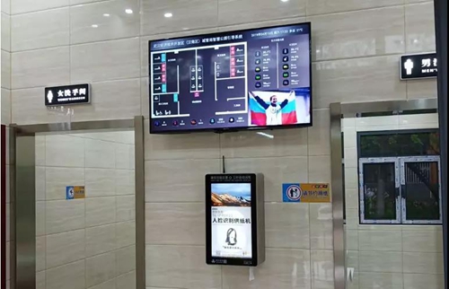 搜新智能推出智慧公厕物联网解决方案:结合物联网、大数据等技术,用科技改变生活