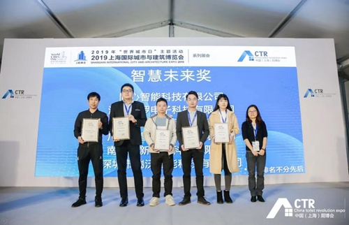 搜新智能推出智慧公厕物联网解决方案:结合物联网、大数据等技术,用科技改变生活