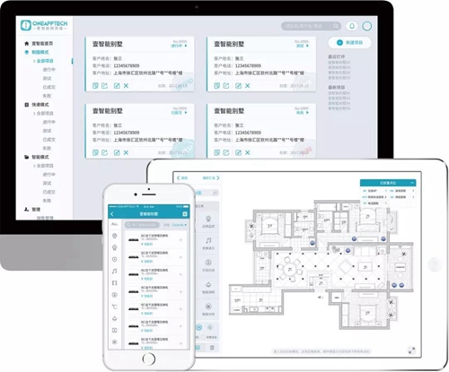 2019智能家居市场创新大会 | 壹智能将携最新版APP亮相,为智能家居服务商量身定制