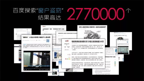 施米德智能安防窗:将智能技术与家庭安防融合,切实解决门窗痛点