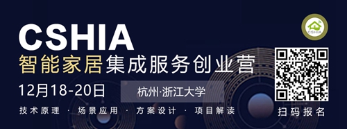 HomeKit隐约要崛起:快速布局市场,体验度与生态度将会逐渐成型