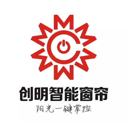 2019智能家居市场创新大会 | 创明将携窗帘电机S200R等新品亮相现场展示