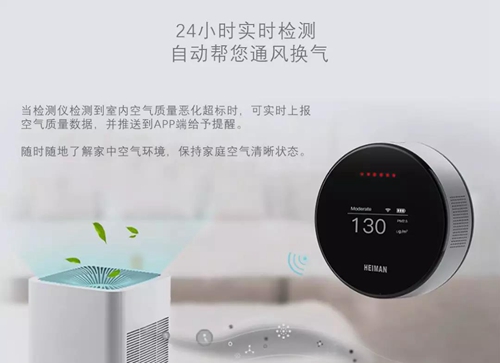 海曼智慧客厅全屋解决方案:自定义灯光场景,一键切换影音模式,打造属于你的健康管家