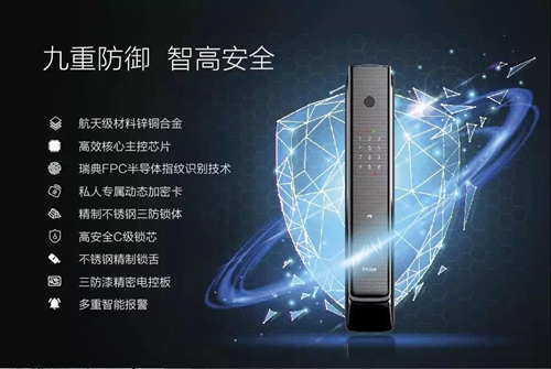 创新大会 | 海尔智家将携年度新品海尔御·S70智能门锁亮相,定制全场景智慧生活