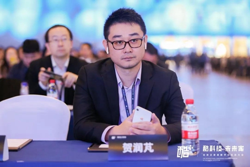 LifeSmart云起受邀参加酷家乐全球生态大会:明星产品量子灯现场亮相