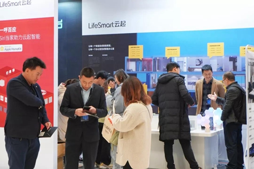 LifeSmart云起受邀参加酷家乐全球生态大会:明星产品量子灯现场亮相