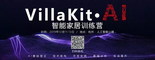 麦乐克出席2019中德智能制造及生产过程网络化合作论坛