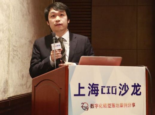 2019上海CIO沙龙成功举办