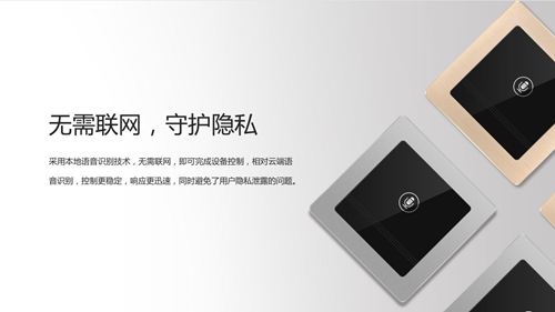 专访丨福建冠林科技有限公司总经理朱莹:推进精装智能化,助力智慧地产大爆发