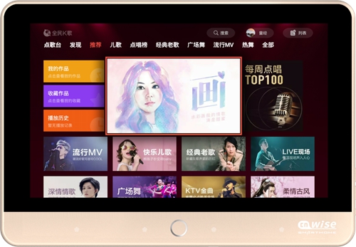 创新大会 | 2019年度鼎智奖·智能家居创新产品杭州揭晓