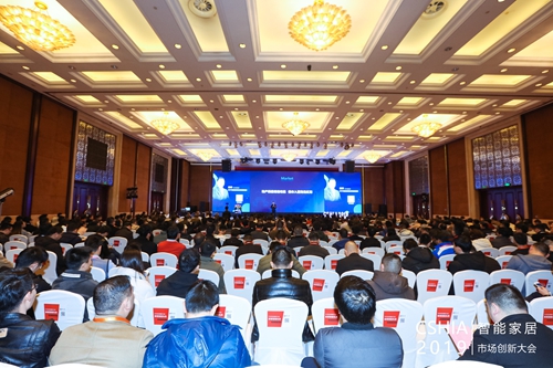 2019智能家居市场创新大会暨智能家居行业年终盛典于杭州成功举办