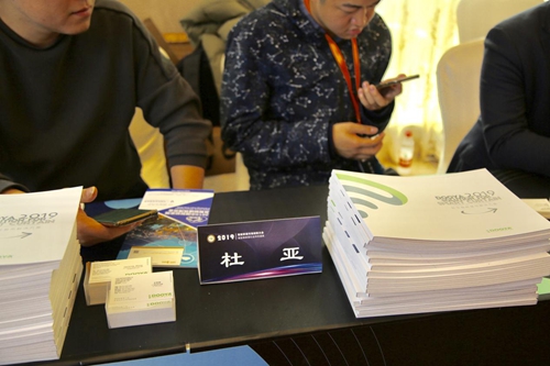 创新大会丨2019年度智能家居创新产品全景展示