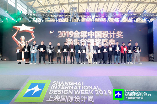 智能头条与上海国际设计周达成星媒联盟战略合作