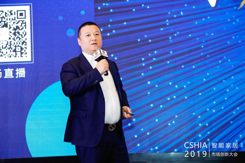 2019智能家居市场创新大会暨智能家居行业年终盛典于杭州成功举办