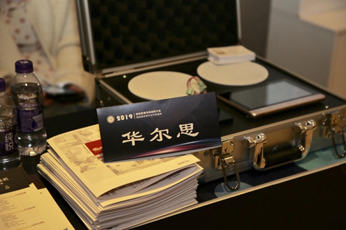 创新大会丨2019年度智能家居创新产品全景展示