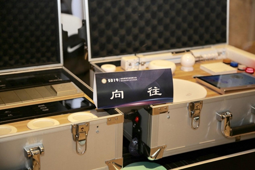 创新大会丨2019年度智能家居创新产品全景展示