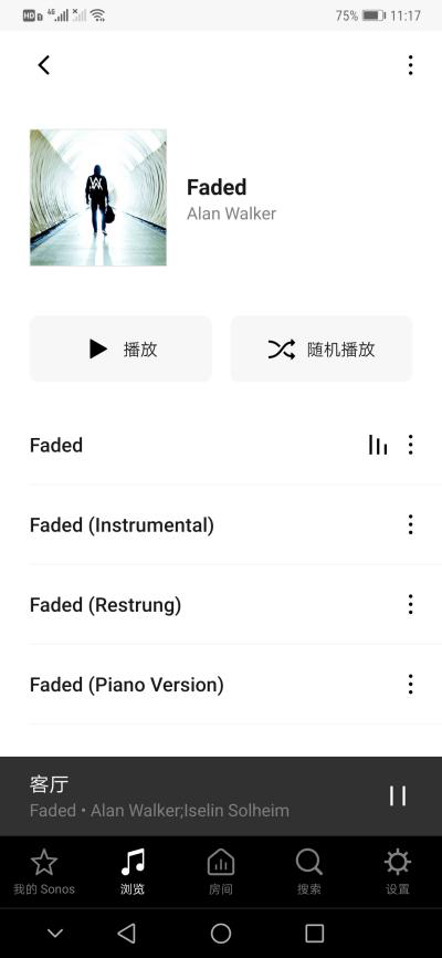 数智测评室丨智能音频连接器Sonos Port:让传统音响系统轻松获取流媒体