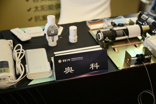 创新大会丨2019年度智能家居创新产品全景展示