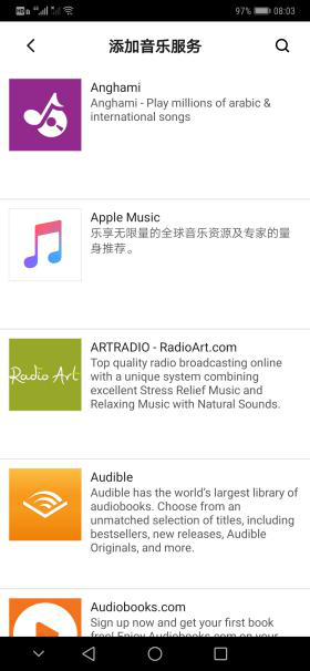 数智测评室丨智能音频连接器Sonos Port:让传统音响系统轻松获取流媒体