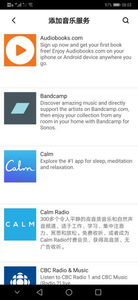 数智测评室丨智能音频连接器Sonos Port:让传统音响系统轻松获取流媒体