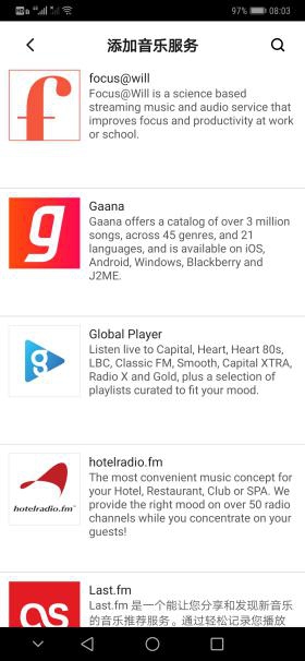 数智测评室丨智能音频连接器Sonos Port:让传统音响系统轻松获取流媒体