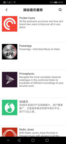 数智测评室丨智能音频连接器Sonos Port:让传统音响系统轻松获取流媒体