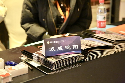 创新大会丨2019年度智能家居创新产品全景展示