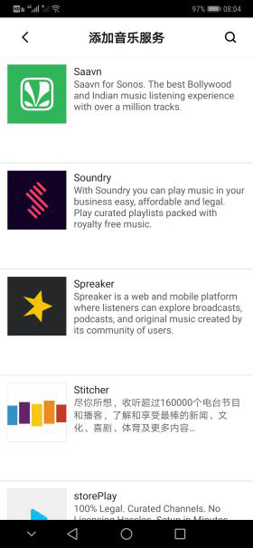 数智测评室丨智能音频连接器Sonos Port:让传统音响系统轻松获取流媒体