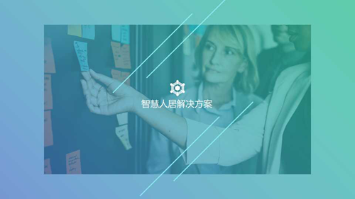 专访丨杭州雅观科技有限公司合伙人薛国栋:携手“云梯计划” ,共建智慧人居生态圈