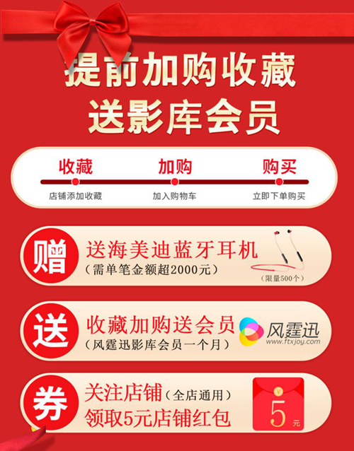 12.12狂欢盛惠降价丨海美迪旗舰H10四代开启超高清蓝光时代