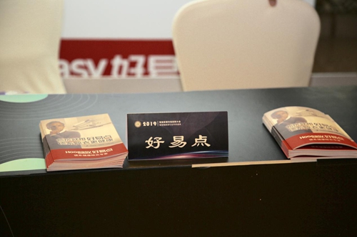 创新大会丨2019年度智能家居创新产品全景展示
