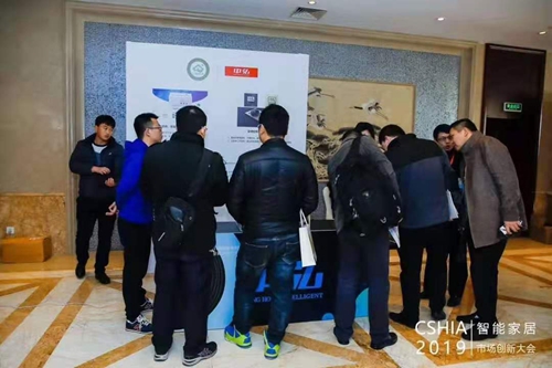 创新大会丨2019年度智能家居创新产品全景展示